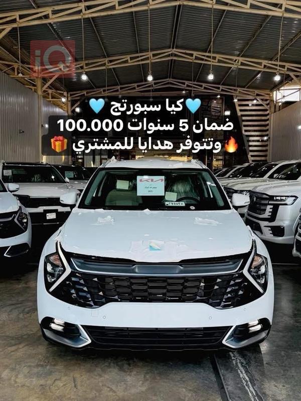 کیا سپۆرتاج 2025  بۆ فرۆشتن لە عێراق -  بەغداد